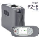 KingOn 킹온 P2-E